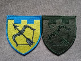 Шеврон 113 бригада ТРО Харківська зона 2 шт (повсякденний + польовий)