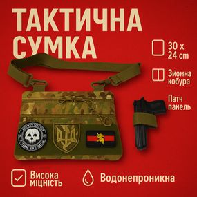 Маленька чоловіча брезентова сумка, Чоловіча сумка через плече нагрудна Нагрудна бананка містка OB-38