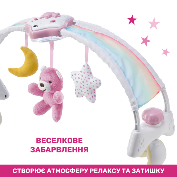 Ночник на кроватку Сияние | Зображення 1
