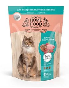 Home Food Сухий корм для кастрованих/стерилізованих котів 400 г