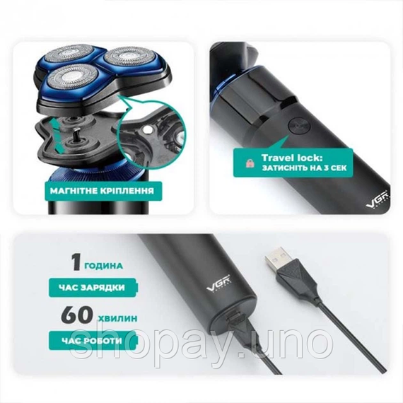 Мужская электробритва VGR V-325 от USB | Зображення 2