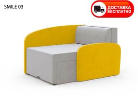 Детское раскладное кресло-кровать Smile 03 цвет желтый, обивка ткань рогожка
