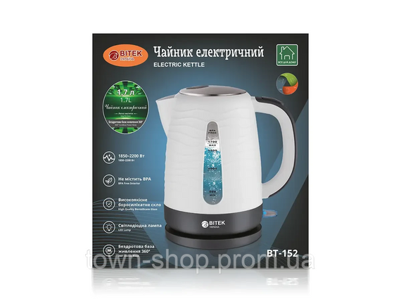 Чайник электрический 1,7л 2200Вт BITEK BT-152 | Зображення 1