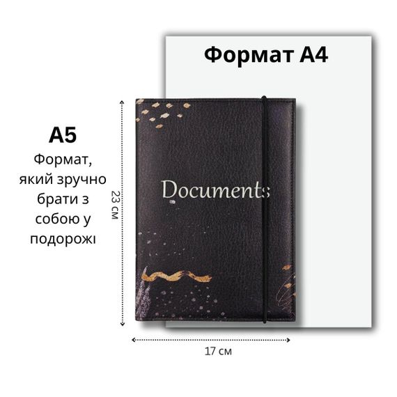 ​Органайзер для документів А5 чорний, папка Documents на гумці | Зображення 1