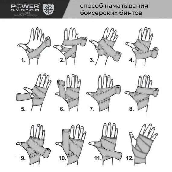 Бинти для боксу Power System PS-3404 Black (4 м) | Зображення 1