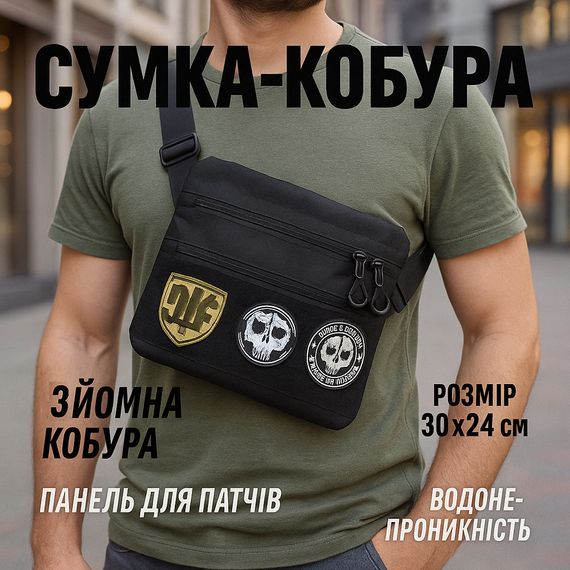 Чоловіча невеличка сумка месенджер для військових, Сумка чоловіча брезентова military WB-85