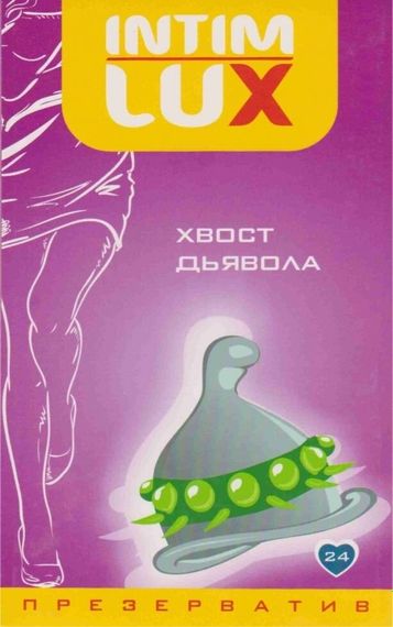 Презерватив Luxe Exclusive Хвіст диявола