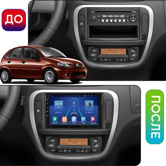 Штатная магнитола Lesko для Citroen C3 I Рестайлинг 2005-2010 9" 4/64Gb/ 4G/ Wi-Fi/ CarPlay Premium на Андроид | Зображення 2