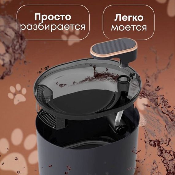 Автоматическая поилка для животных фонтан Q-System Pets Water Fountane фильтрация воды, питание от USB Черный | Зображення 3