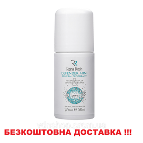 Мінеральний дезодорант DEFENDER MINI Rena&Rosh
