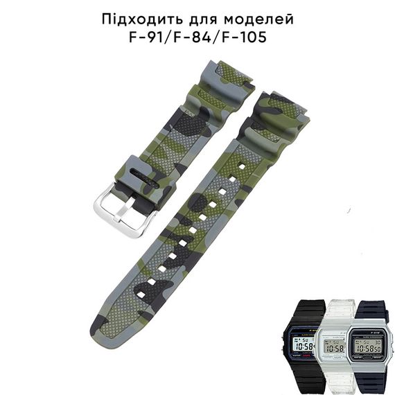 Ремешок для Casio G-Shock AQ-S800/AE-1200 Camo Green SL | Зображення 1