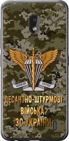 Чехол на Nokia 2.2 ДШВ ЗСУ "5303u-1706-17620"