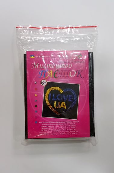 Міні картина з паєток "I love UA" АРТ 04-02 Колібрі Art, у пакеті (4823280252169)