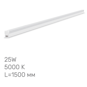 LED Світильник лінійний T5 25W 1,5м 5000К 220V TL-T5-25155 Titanum
