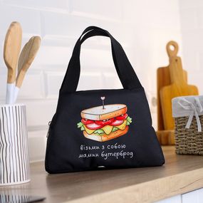 Термосумка Lunch bag Візьми з собою мамин бутерброд 24х12х17 см (LUN_24S029)