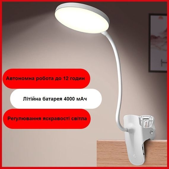 Настольна лампа з регулюванням яскравості та температури світла XPRO RT-E815 ReSee Series (23549-01_632) | Зображення 6