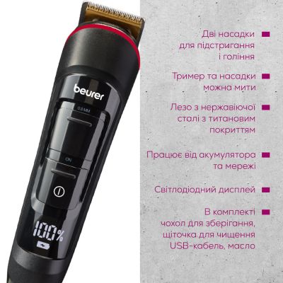 Триммер Beurer MN4X | Зображення 6