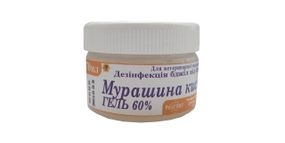 Мурашина кислота, гель. 70 грам