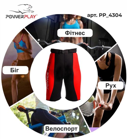 Шорти для схуднення PowerPlay 4304 Червоно-Чорні S/M | Зображення 5