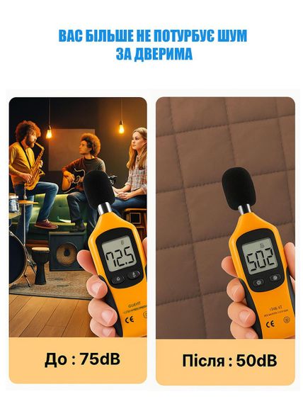 Зимова термо-штора на двері (магнітна) Карамель P 75*230 см | Зображення 6