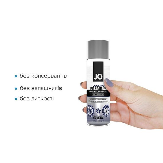 Охолоджувальний лубрикант на силіконовій основі System JO PREMIUM — COOLING, 60 мл | Зображення 1