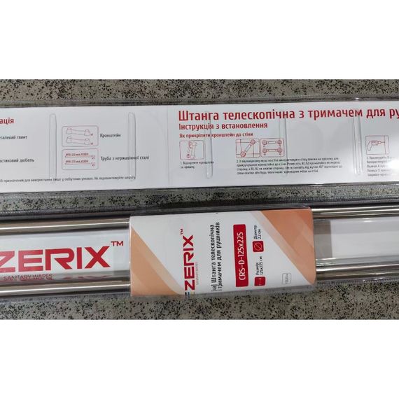 Штанга для шторки телескопічна з тримачем для рушників ZERIX CRS-D-125x225 125cm-225cm (нержавіюча сталь) (ZX6099) | Зображення 4