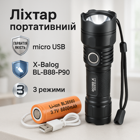 Фонарик светодиодный ручной аккумуляторный портативный, Портативный LED фонарь на батарее SA-48