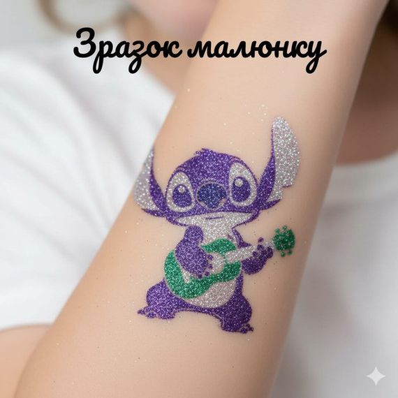 Набір для біо-тату "Wow Box Стіч " wow-box-stich-3 для 3 дітей | Зображення 8