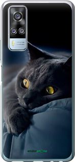 Чохол на Vivo Y51 2020 Димчастий кіт "825u-2241-2448"