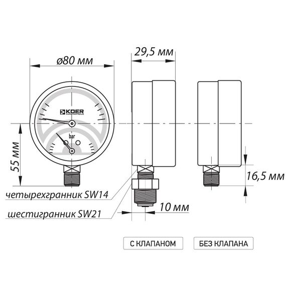Термо-манометр радиальный (KOER KM.801R) (0-4 bar), D 80мм, 1/4’’-1/2'' (KR0217) | Зображення 1