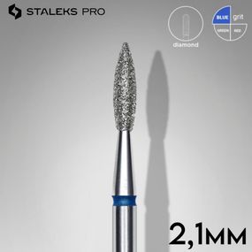 Фреза алмазная пламя синяя 2,1 мм Staleks Pro