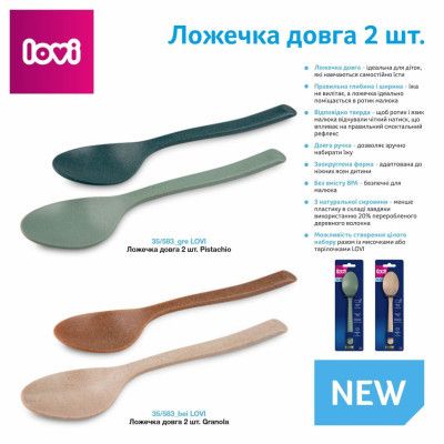 Набір дитячого посуду Lovi Pistachio Ложечка довга 2 шт (35/583_gre) | Зображення 7