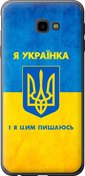 Чехол на Samsung Galaxy J4 Plus 2018 Я украинка "1167u-1594-17620"