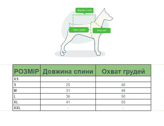 Толстовка для собак в полоску XL | Зображення 3