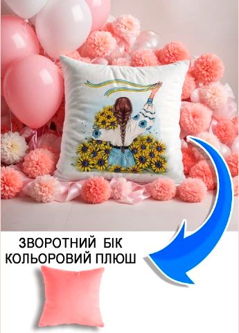 Подушка плюшева Мерч Крафт Дизайн з принтом дівчина зі стрічкою та соняшниками рожевий плюш квадратна 33х33 см