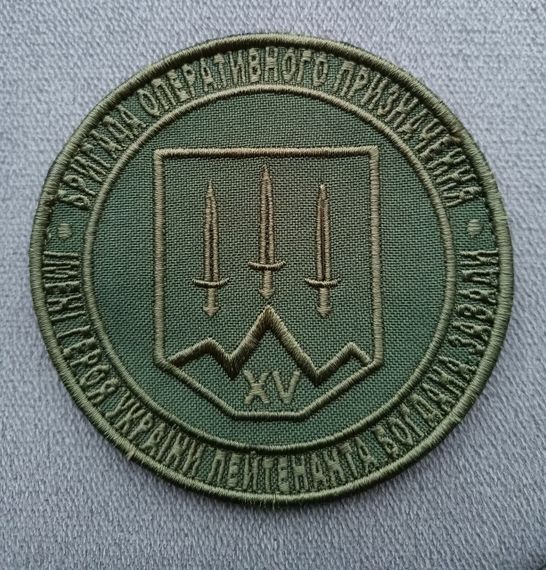 Шеврон 15 бригада/круглий (9 см)