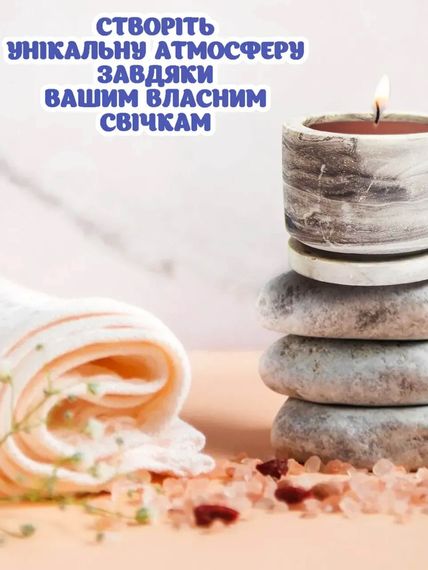 Соєві свічки у гіпсових кашпо своїми руками — набір MEDIUM | Зображення 3