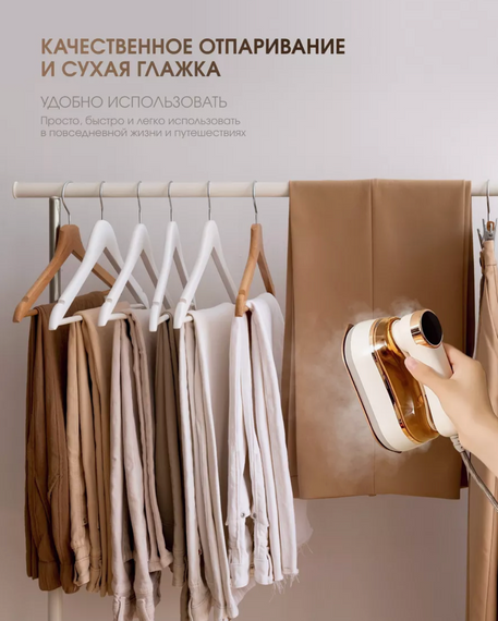 Мощный ручной отпариватель для одежды Tiwyn R-809 | Зображення 5