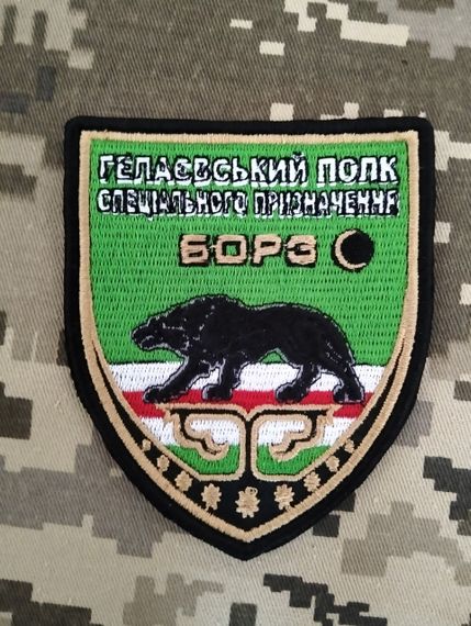 Шеврон Борз ГЕЛАЄВСЬКИЙ ПОЛК СПЕЦІАЛЬНОГО ПРИЗНАЧЕННЯ