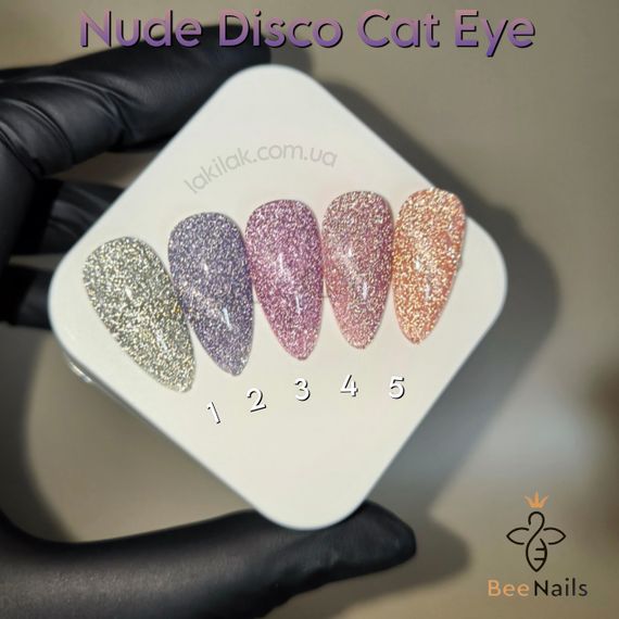 Світловідбивний гель-лак Bee Nails Nude Disco №2 з ефектом котячого ока 8мл | Зображення 2