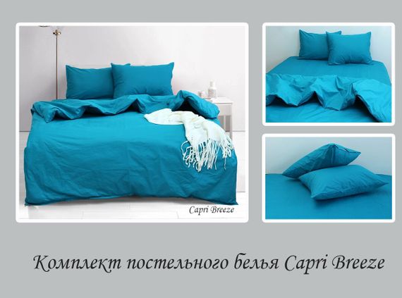 Комплект постільної білизни TAGtekstil ранфорс євро Capri Breeze | Зображення 1