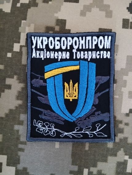 Шеврон УкрОборонПром