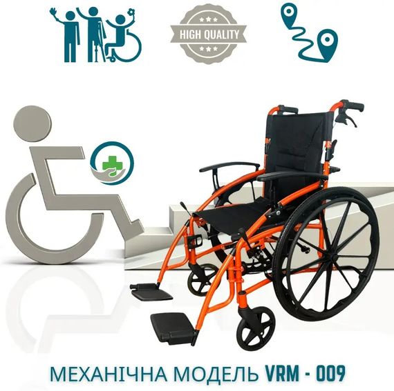 Крісло-каталка Vera Medical з ручними гальмами для людей з обмеженими можливостями вагою до 120 кг (VRM-009) | Зображення 8