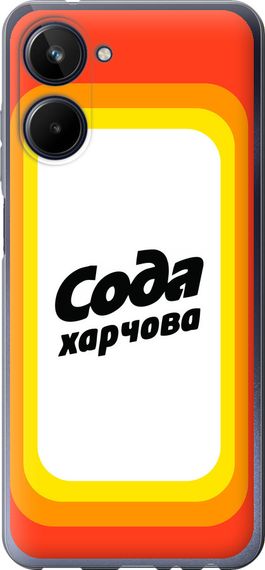 Чехол на Realme 10 Сода UA "5639u-2946-17620"
