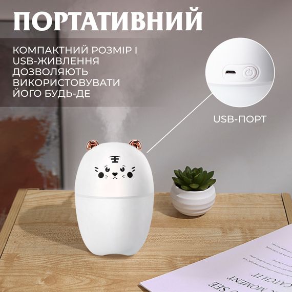 Зволожувач повітря Bear 220ml для дитячої кімнати білий | Зображення 4