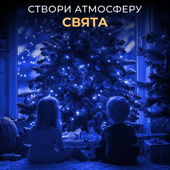 Гірлянда роса на пульті 100 метрів на 1000 led світлодіодів крапля на зеленому дроті синя | Зображення 6