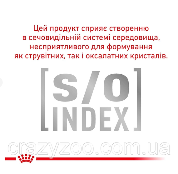 Сухий корм для котів Royal Canin Gastro Intestinal Moderate Calorie 2 кг 4008020 | Зображення 5