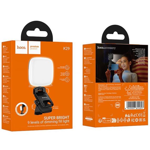 Портативна лампа для селфі Hoco K29 Beauty Selfie Light 300 mAh Black | Зображення 1