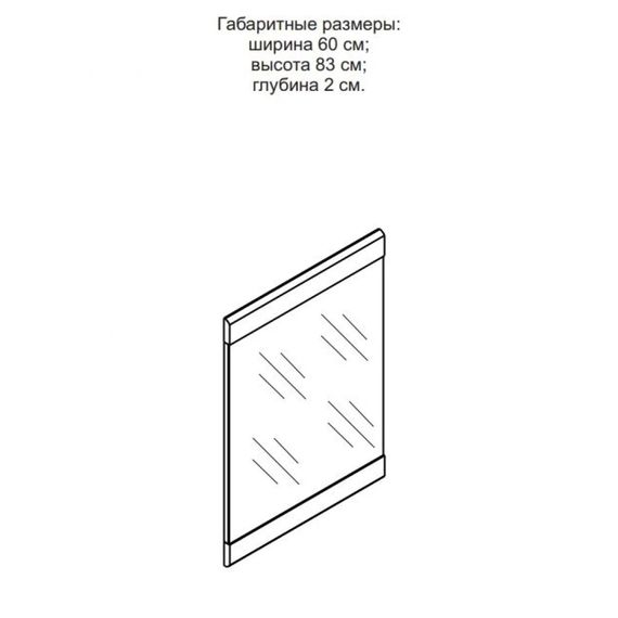 Передпокій модульний з дзеркалом Гербор Ріко Німфея альба/Дуб артизан (GRB-1863) | Зображення 6