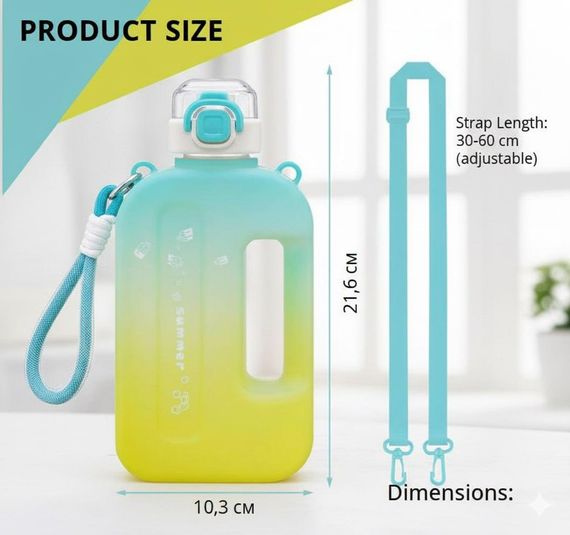Спортивна пляшка SUMMER (750 мл) — Еко-пластик BPA-free, Жовто-блакитний градієнт | Зображення 6